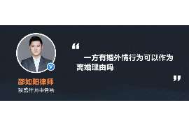 囊谦侦探社：签订分居协议时需要特别注意什么